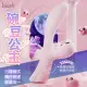 Blush｜豌豆公主｜脈沖吸震女用按摩棒