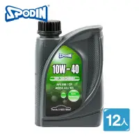 在飛比找momo購物網優惠-【SPODIN】10W40 全合成 全功能機油(12入超值組