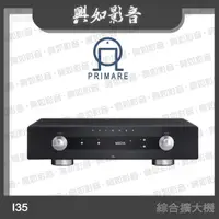 在飛比找蝦皮購物優惠-【興如】PRIMARE I35 2CH+DAC擴大機 (2色