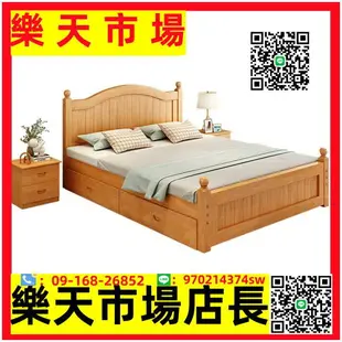 （高品質）實木床1.5米家用現代簡約歐式雙人床主臥1.8經濟出租房木床單人床