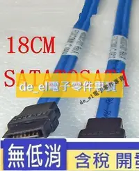 在飛比找露天拍賣優惠-富士康 短線 SATA 雙直頭 18CM 數據線(5個一拍)