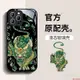 XM好物館-適用iPhone14手機殼貔貅蘋果13promax/12pro發財11好運招財本命年