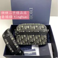 在飛比找蝦皮購物優惠-糖糖二手正品 DIOR 迪奧 SAFARI 信使包 郵差包 