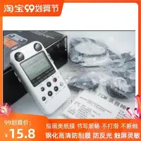 在飛比找Yahoo!奇摩拍賣優惠-Sony螢幕保護貼適用索尼 PCM-M10高端線性錄音筆屏幕