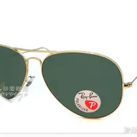 在飛比找蝦皮購物優惠-【珍愛眼鏡館】Ray Ban 雷朋 經典飛官偏光金框太陽鏡 