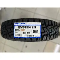 在飛比找蝦皮購物優惠-【捌貳】 東洋輪胎 TOYO OPRT 165/80-14 