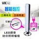 【WKING無敵王】 USB插電智能聲控LED照明檯燈(D003WK)