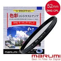 在飛比找Yahoo奇摩購物中心優惠-日本Marumi DHG CPL 52mm多層鍍膜偏光鏡(彩