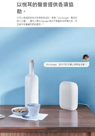 Google Nest Audio J2 智慧語音音箱 智能語音音箱 語音指令 google助理 聲控播放串流 環保概念設計【APP下單最高22%回饋】