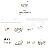 在飛比找蝦皮購物優惠-Line跨區貼圖∣跨區10代幣∣Three Little M