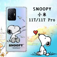 在飛比找博客來優惠-史努比/SNOOPY 正版授權 小米 Xiaomi 11T 