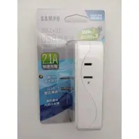 在飛比找蝦皮購物優惠-SAMPO聲寶 EP-UA3BU2 3座2+3孔 USB擴充