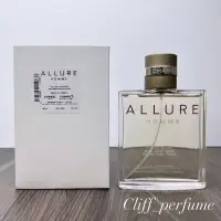 在飛比找蝦皮購物優惠-【克里夫香水店】香奈兒 Allure Homme 傾城之魅男