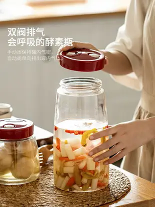 摩登主婦儲物罐玻璃罐子食品級泡酒泡菜壇子家用腌菜帶蓋密封罐