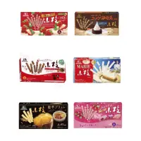 在飛比找蝦皮購物優惠-《現貨速發》日本直進 🎀 森永MORINAGA 🎀 小枝巧克