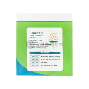 益富 元氣強 24g*30包/盒 洗腎專用奶粉 【超商限4盒】