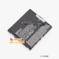 在飛比找露天拍賣優惠-★寰球AI購電池★適用於 摩托羅拉XT701 xt702 x