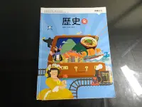 在飛比找Yahoo!奇摩拍賣優惠-【鑽石城二手書店】高職教科書 108課綱 高職 生物 A  