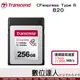 創見 Transcend CFexpress Type B 820 記憶卡 256GB / 讀1700MB/s 寫1300MB/s