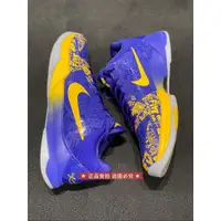 在飛比找蝦皮購物優惠-正品實拍 Nike Kobe 5 Protro 5 Ring