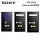 SONY 索尼 NW-A306 高解析音質 Walkman 數位隨身聽