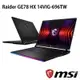 【額外加碼2%回饋】MSI 微星 Raider GE78 HX 14VHG-697TW i9-14900HX/32G/1T 電競筆電