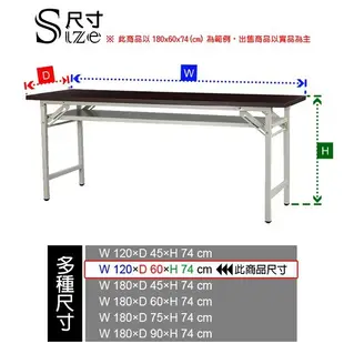 【C.L居家生活館】木芯板直角折合會議桌(3x6尺)/工作桌/活動桌/折疊桌-鐵刀木色/白橡木色 (8折)