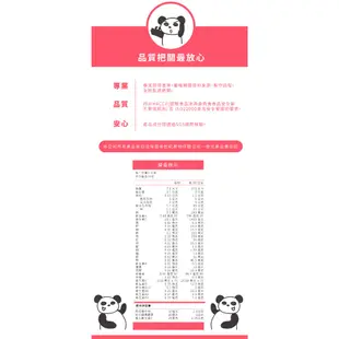 鑫耀生技Pandababy 蔬果綜合維他命150g+乳糖寶綜合消化酵素120g