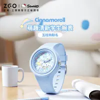 在飛比找蝦皮購物優惠-ZGO正港三麗鷗聯名兒童手錶2022新款硅膠錶帶中小學生腕錶