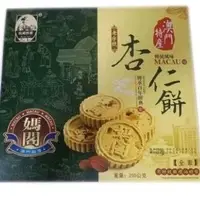 在飛比找蝦皮購物優惠-澳門杏仁餅255G.