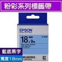 在飛比找蝦皮商城優惠-EPSON LK-5LBP C53S655406 (粉彩18