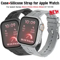 在飛比找蝦皮商城優惠-Pc 錶殼+矽膠錶帶運動手鍊兼容 Apple watch 系