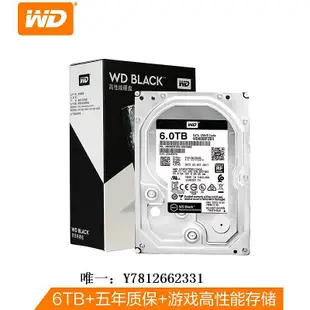 電腦零件正品全新WD/西部數據 WD6004FZWX 臺式機硬盤6t 6tb西數游戲黑盤筆電配件