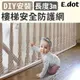 【E.dot】嬰幼童樓梯陽台安全防護網-3米 (3.6折)