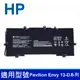 HP VR03XL 3芯 電池 Pavilion Envy 13-D 13T-D 13-D016TU 13-D025TU HSTNN-IB7E 816497-1C1 TPN-C120 13-D024TU 13-D056TU 13-D050NA 13-D055SA 13-D040TU 13-D045TU 13-D046TU 13-D051TU 13T-D000