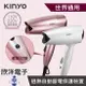 ※ 欣洋電子 ※ KINYO 110V 220V雙電壓折疊式吹風機 國際雙電壓 白色 桃粉色 (KH-192)