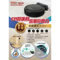 在飛比找蝦皮購物優惠-【禾同電商】附發票可刷卡~ CLEANMATE CM 保馳潔