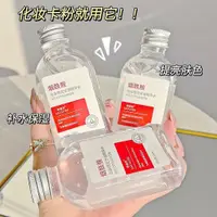 在飛比找蝦皮購物優惠-【伊人坊】正品煙酰胺馬來西亞甘油精華水 護膚甘油 護膚精華 