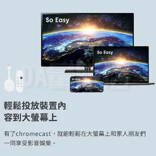 【Google】Chromecast 4 Google TV 電視棒(台灣版 保固一年)