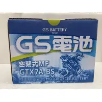 在飛比找蝦皮購物優惠-【SP車材】7號GS機車電池 GTX7A-BS  🔥最新到貨