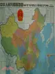中華人民共和國地圖(中英文全開掛圖)（簡體書）
