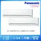 【Panasonic 國際牌】2-3坪+2-3坪R32一級變頻冷暖一對二分離式空調(CU-2J45FHA2+CS-LJ22BA2+CS-LJ22BA2)