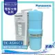 【Panasonic 國際牌】 國際牌鹼性離子整水器/電解水機濾心/濾芯(除鉛配方) TK-AS46C1/TKAS46C1 (公司貨)適用型種:TK-AS63、TK-AS43、TKB6000│國際牌電解水機