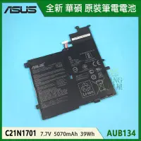 在飛比找Yahoo!奇摩拍賣優惠-【漾屏屋】含稅 ASUS 華碩 S14 S406UA X40