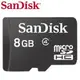 SanDisk microSDHC 8GB 記憶卡