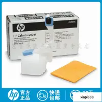 在飛比找露天拍賣優惠-詢價全新原裝HP M570 M575 CP3525 CM35