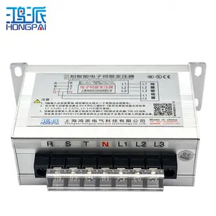 3KW3KVA三相智能伺服電子變壓器380v轉220v干式隔離伺服控制電源V