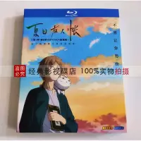 在飛比找Yahoo!奇摩拍賣優惠-藍光影音~夏目友人帳 1-6季 全集+SP+OAD+劇場版 