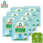 【即期良品】效期2024/9/16 FROSCH 德國 小綠蛙 洗碗機專用 環保洗碗錠-小蘇打純淨款30顆*7袋 洗碗錠