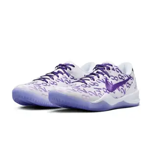 Nike Kobe 8 Protro "Court Purple" 宮廷紫 柯比 男鞋 FQ3549-100